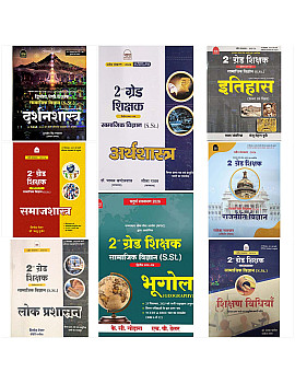 Nath Second Grade SST Social Science (Samajik Vigyan) Combo Of 8 Books 2026 Edition For RPSC 2nd Grade Teacher Exam