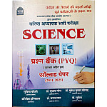 Nath Second Grade Science (Vigyan) Question Bank PYQ Objective With Solved Paper 2011-2025 Subita Choudhary Subhash Gora 2026 Edition For 2nd Grade Exam