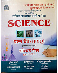 Nath Second Grade Science (Vigyan) Question Bank PYQ Objective With Solved Paper 2011-2025 Subita Choudhary Subhash Gora 2026 Edition For 2nd Grade Exam