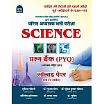 Nath Second Grade Science (Vigyan) Question Bank PYQ Objective With Solved Paper 2011-2025 Subita Choudhary Subhash Gora 2026 Edition For 2nd Grade Exam