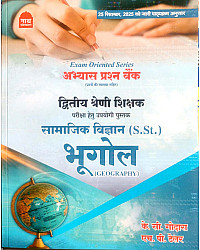 Nath Second Grade Social Science SST Geography (Bhugol) Questions Bank Objective 2026 Edition By K.C. Godara And H.P. Taylor For 2nd Grade Exam