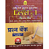 Nath Third Grade Level 1st Vidhyalaya Vishya Objective Questions Bank November 2025 Edition For 3rd Grade Reet Mains Exam