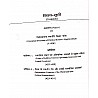National Conceptual Dictionary Of Political Science (Vivechnatmak Rajneeti Vigyan Kosh) 4th Edition By O.P. Gauba