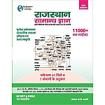 New Destination Rajasthan General Knowledge GK (Samanya Gyan) 11000+ One Liner Questions By J.P. Swami 6th Edition 2025 For All Rajasthan Exams Useful