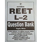 Panorma Reet Level 2nd Question Bank Topic Wise 2021 Edition