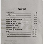 Panorma Reet Level 2nd Question Bank Topic Wise 2021 Edition