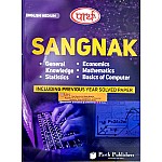 Parth Sangnak (Computer) September 2021 Edition In English Medium