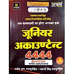 Utkarsh Junior Accountant 4444 Objective Question With Solution In Hindi By Manish R. Rajpurohit And Bhawani Singh Rajpurohit
