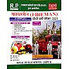 RP Fireman Objective Questions 2021 Edition With Solved Paper In Hindi Medium By Mukesh Kumar Yadav and B.R. Meena and Devendra Singh Khatana