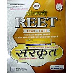 Ojaswi Reet Sanskrit Level 1 And level 2 With Teaching Method Or 11 Model Paper 3rd Updated Edition January 2021 By Dr. Yogesh Arya 