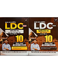 Online Sarthi RSSB LDC 2026 Exam Paper 1st And Paper 2nd Model Paper Combo