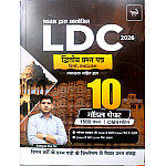 Online Sarthi RSSB LDC 2026 Paper 2nd 10 Model Paper With OMR Sheet By Sampat Raj Sir