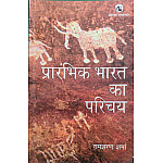 Orient Black Swan Prarambhik Bharat ka Parichay By Ramsharan Sharma