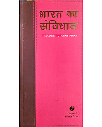 Original Black Classics The Constitution Of India (Bharat Ka Samvidhan) By Sahitya Sarovar 