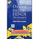 Oxford English Hindi Dictionary
