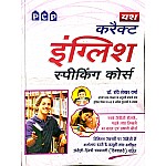 PCP Yash Correct English Speaking Course By Dr. Ravi Shekhar Verma