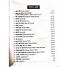 PCP Yash Mathematic (Ganit) Fast and Easy By Engg. Subhash Chand Somra Useful For SSC Bank and Other Competitive Examination