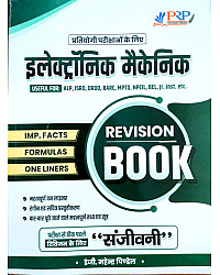 PRP Electric Mechanic Revision Book By Mahendra Pindal 2026 Edition For ALP ISRO DRDO Exams