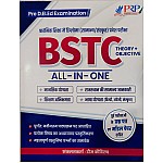 PRP PRE D.EL.ED BSTC Theory and Objective All in One With Solved and Model Papers 2024 Edition