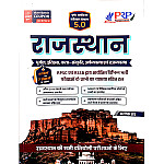 PRP Rajasthan All Exam Review 5.0 Objective Question With Explain and Solved Updated 5th Edition May 2026 By Ashok Sir For RPSC and RSMSSB Related Examination
