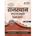 PRP Rajasthan Art And Culture (Kala Sanskriti) Class Notes December 2025 Edition By Ashok Sir Updated 41 Jile Evam 7 Sambhag For RPSC and RSSB Related Exams
