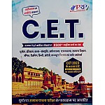 PRP Rajasthan CET 8500+ Objective Questions all Subject 2024 Updated Edition