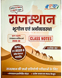PRP Rajasthan Geography Economic (Rajasthan Bhugol Evam Arthvyavastha) Class Notes Handwritten By Ashok Sir Latest 2026 Edition