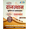 PRP Rajasthan Geography Economic (Rajasthan Bhugol Evam Arthvyavastha) Class Notes Handwritten By Ashok Sir Latest 2026 Edition
