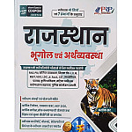 PRP Rajasthan Geography and Economics (Bhugol Evam Arthvyvastha) June 2025 Edition By Ashok Sir