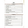 PRP Ramban Electrician Trade 4.0 Updated Edition 16500+ Objective Questions By Mahendra Pindel For RRB and Other Technical Exams 2026 Edition