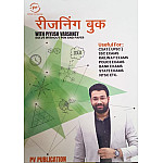 PV Reasoning Book Solve Without Pen and Paper In Hindi By Piyush Varshney 4th Edition 2025 Useful For SSC and Bank and Other Competitive Exams