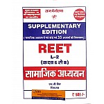 Panorma Reet Social Studies (Samajik Aadhyan) Latest Updated 11 January 2021 Supplementary Edition By H.D. Singh And Chitra Rao For Level 2nd
