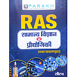 Parakh RAS General Science And Technology (Samanya Vigyan Evam Prodyogiki) By Sourabh September 2026 Edition For Ras Mains Exam