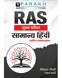 Parakh RAS Mains General Hindi By Rohitesh Choudhary Pawan Sharma July 2026 Edition