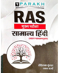 Parakh RAS Mains General Hindi By Rohitesh Kutal Pawan Sharma July 2026 Edition