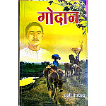 Pareek Publication Godan By Munshi Premchand 