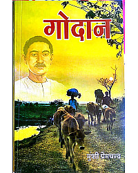 Pareek Publication Godan By Munshi Premchand 