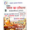 Pariksha Vani Ancient History Of India (Prachin Bharat Ka Itihas) NCERT Based 3rd Edition 2026-27 By S.K. Ojha