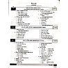 Pariksha Vani Indian Geography (Bharat Ka Bhugol) 20th Edition 2026-27 By S.K. Ojha With Solved Papers For Civil Service Examination