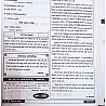 Pariksha Vani World Geography (Vishwa Ka Bhugol) 18th Edition 2026 By S.K. Ojha Useful For Civil Service Examination