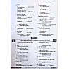 Pariksha Vani World Geography (Vishwa Ka Bhugol) 18th Edition 2026 By S.K. Ojha Useful For Civil Service Examination