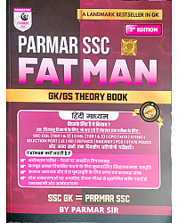 Parmar SSC FATMAN GK GS Theory Book 2nd Edition 2026 By Parmar Sir In Hindi Medium