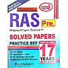 Parth RAS Pre Solved Papers and Practice Set English and Hindi Medium 17 Years Paper 2023 to 1995
