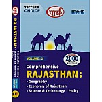 Parth Comprehensive Rajasthan (Geography, Economy, Science and Technology, Polity) Volume 2nd In English Medium 2021 Edition Including 2000 Objective Questions For Rajasthan Related All Competitive Exams