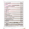 Pathshala CET 2026 Exam Senior Secondary 10+2 Level 5000+ Objective Question By Pathshala Team  