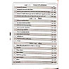 Pathshala CET 2026 Exam Senior Secondary 10+2 Level 5000+ Objective Question By Pathshala Team  