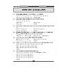 Payal Gamma Maths Academy RPSC 1st and 2nd Grade Maths (Ganit) Paper 2nd Vol 1 (UG) Hand written Notes By Dr Gopi Chand Yadav 2024 Edition
