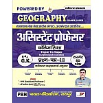 Payal Publication Assistant Professor College Lecturer Rajasthan Ka Samanya Gyan GK Paper 3 By Kuldeep Singh Yadav 2023 Edition