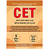 Payal Rajasthan CET 10+2 Senior Secondary Level 5 Model Paper Previous Years Solved Paper 2026 Edition