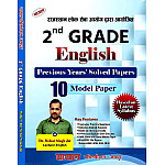 Payal Second Grade English Previous Year Solved and 10 Model Paper 2025 Edition By Mehar Singh Jat For RPSC 2nd Grade Exam